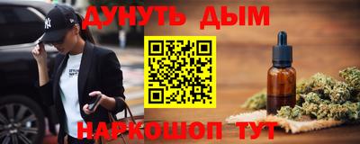 каннабис Будённовск
