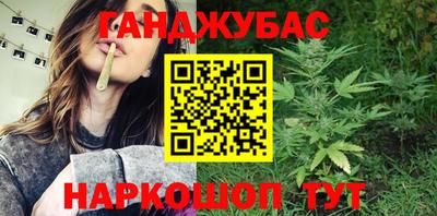 мескалин Волгодонск