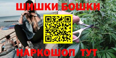 молекула духа Бугуруслан