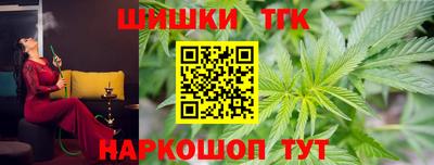 каннабис Будённовск