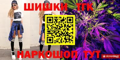 бутик Беслан