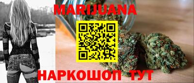 бутик Беслан