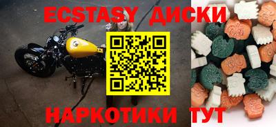 скорость mdpv Берёзовский