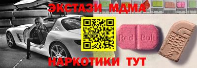 молекула духа Бугуруслан