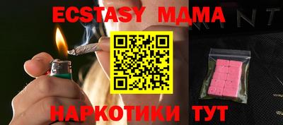 кокаин перу Бузулук