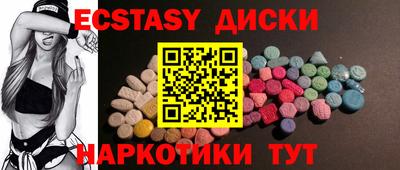 молекула духа Бугуруслан