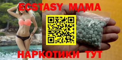 молекула духа Бугуруслан