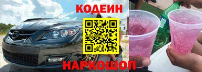 молекула духа Бугуруслан