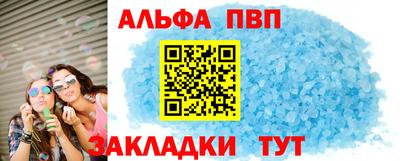 мяу мяу кристалл Волжский