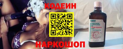 бутик Беслан