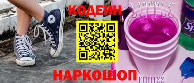 кокаин перу Бузулук