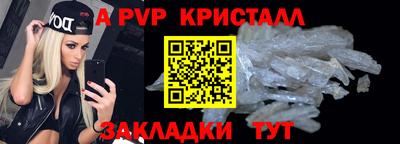кокаин перу Бузулук