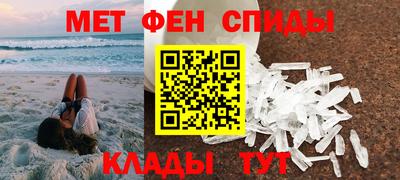 мескалин Волгодонск