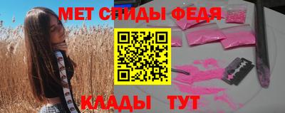 мяу мяу кристалл Волжский