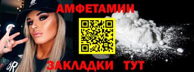 бутик Беслан