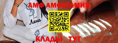 мяу мяу кристалл Волжский