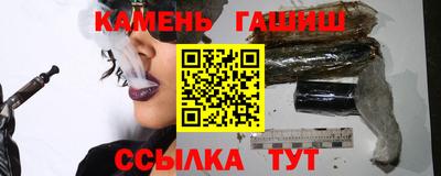 мяу мяу кристалл Волжский