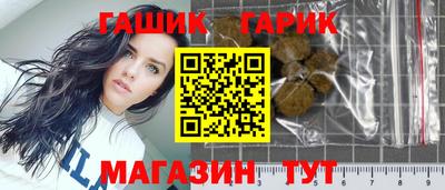 бутик Беслан