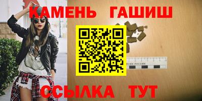 молекула духа Бугуруслан