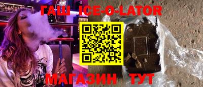 каннабис Будённовск