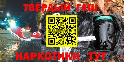 каннабис Будённовск