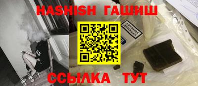 соль курить ск Абакан