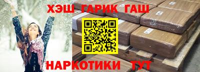 молекула духа Бугуруслан