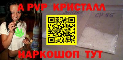 скорость mdpv Берёзовский