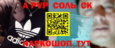 бутик Беслан