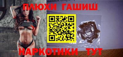 кокаин перу Бузулук