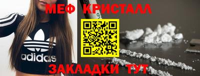кокаин перу Бузулук