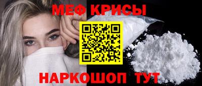 мескалин Волгодонск