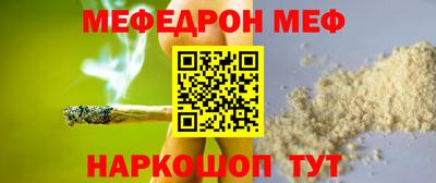 молекула духа Бугуруслан