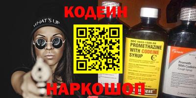 кокаин перу Бузулук