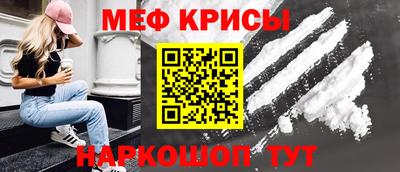 крисы Будённовск