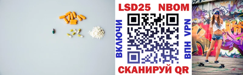 LSD-25 экстази ecstasy  маркетплейс клад  Вязники  закладки 