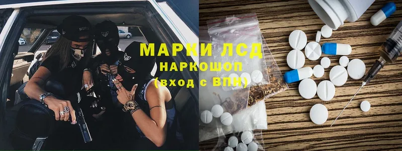 ссылка на мегу маркетплейс  Вязники  LSD-25 экстази ecstasy  где купить  