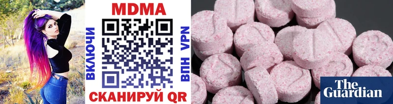 МДМА Molly Вязники