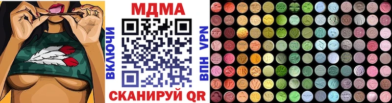 МДМА кристаллы  Вязники 