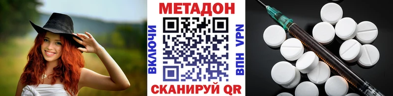Метадон мёд  Вязники 