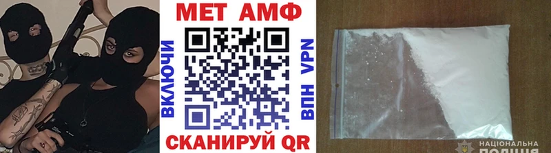 даркнет сайт  Вязники  Первитин мет 