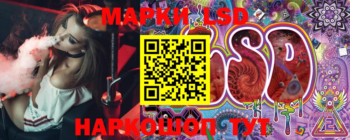 Наркотические марки 1,8мг Вязники