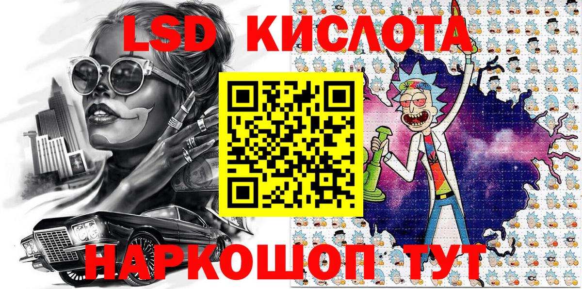 Марки N-bome 1500мкг Вязники