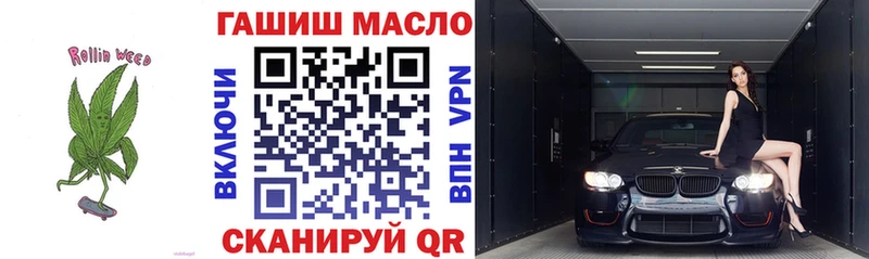 Дистиллят ТГК THC oil  Вязники 