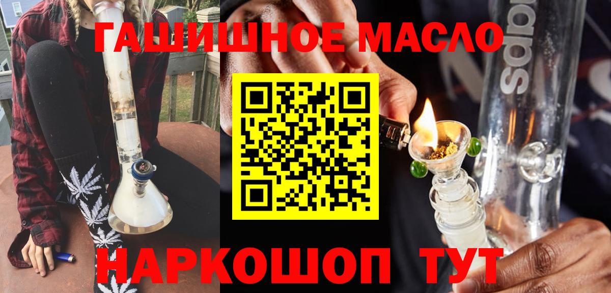 ТГК Wax  Дистиллят ТГК THC oil  Вязники 