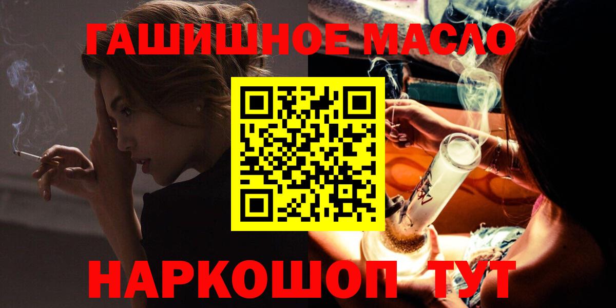 ТГК Wax  Дистиллят ТГК жижа  Вязники  закладка  Вход с VPN 