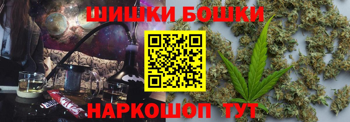 Шишки марихуана THC 21% Вязники