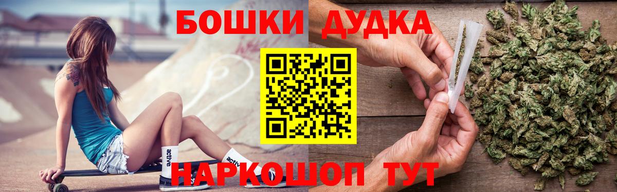 Марихуана тримм Вязники