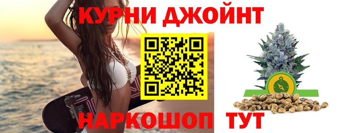 МАРИХУАНА сатива  Каннабис планчик  МАРИХУАНА план  Бошки Шишки LSD WEED  Вязники 